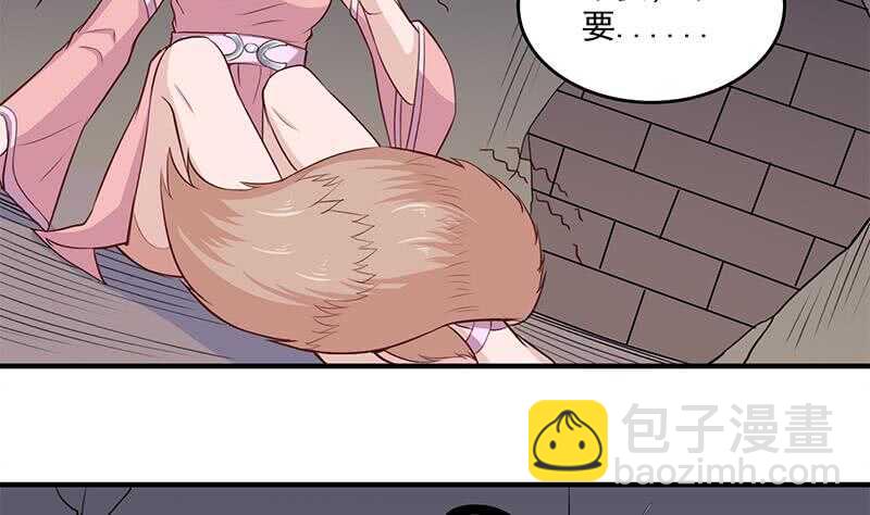 第250话 抓住的是顾梓汐？50