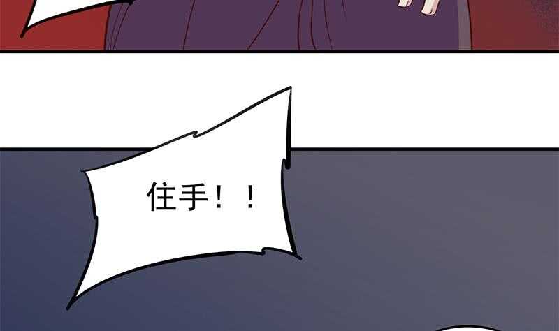 第250话 抓住的是顾梓汐？56