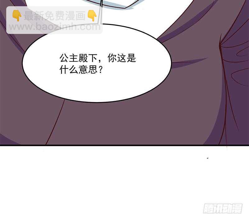 第250话 抓住的是顾梓汐？64