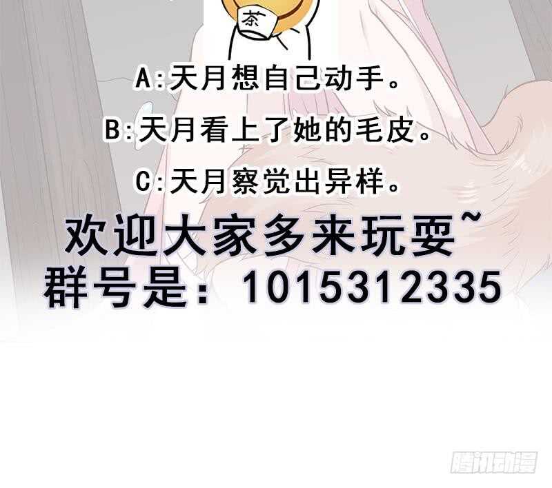 第250话 抓住的是顾梓汐？66