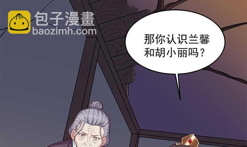 第251话 鬼气磅礴！11