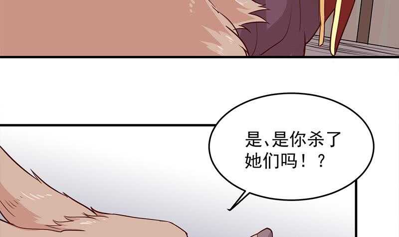 第251话 鬼气磅礴！14