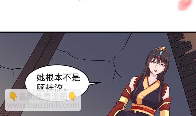 第251话 鬼气磅礴！2