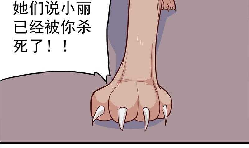第251话 鬼气磅礴！22