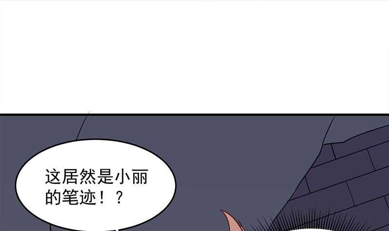 第251话 鬼气磅礴！26