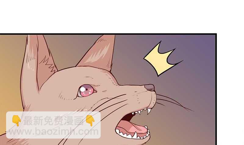 第251话 鬼气磅礴！32
