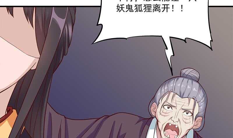 第251话 鬼气磅礴！34