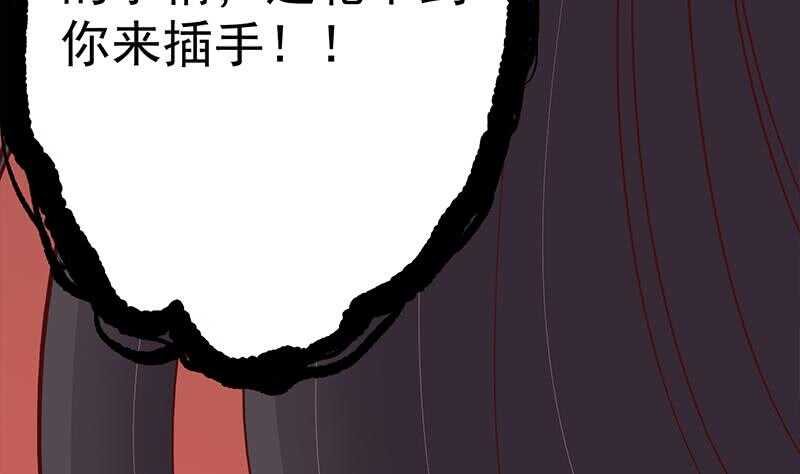 第251话 鬼气磅礴！40