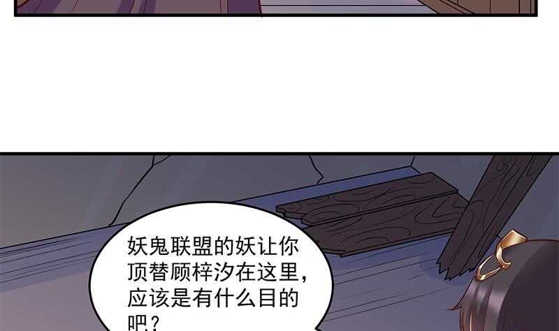 第251话 鬼气磅礴！49