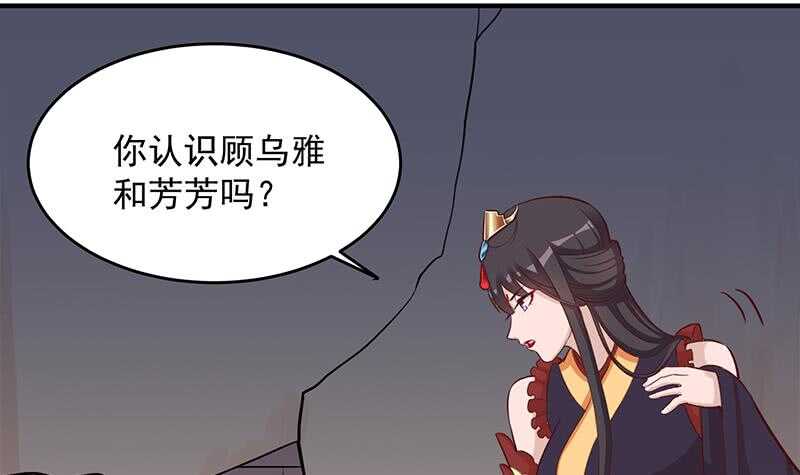 第251话 鬼气磅礴！5