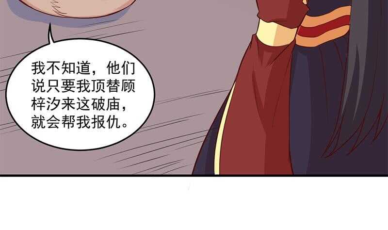 第251话 鬼气磅礴！55