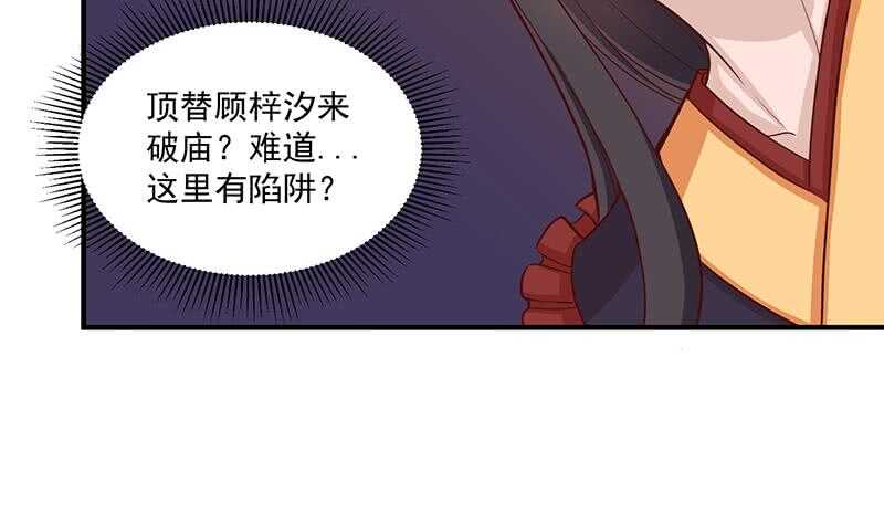 第251话 鬼气磅礴！57