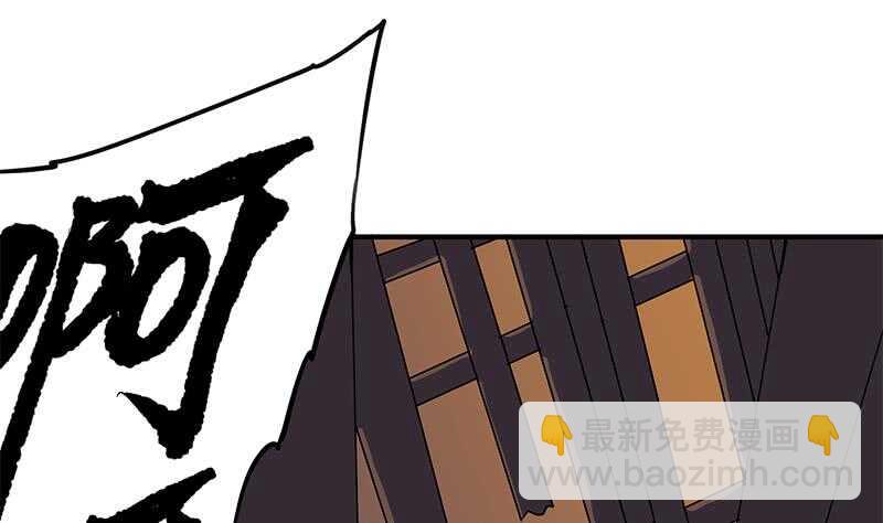 第251话 鬼气磅礴！58