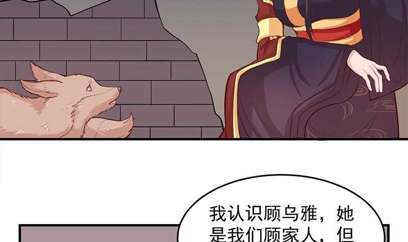 第251话 鬼气磅礴！6