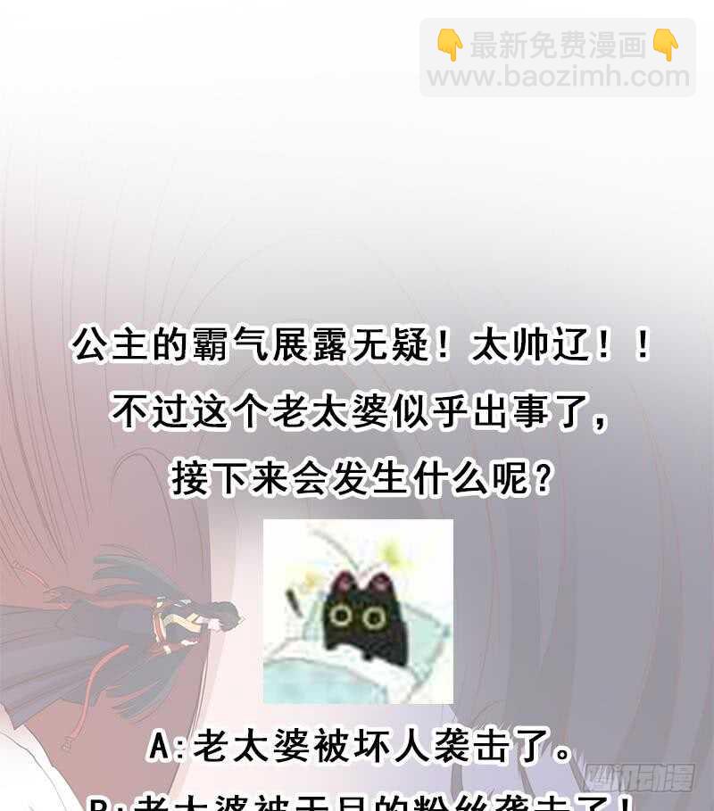 第251话 鬼气磅礴！62