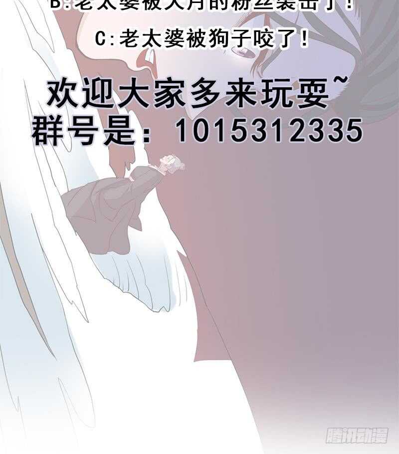 第251话 鬼气磅礴！63