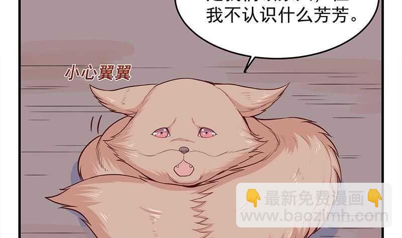 第251话 鬼气磅礴！7