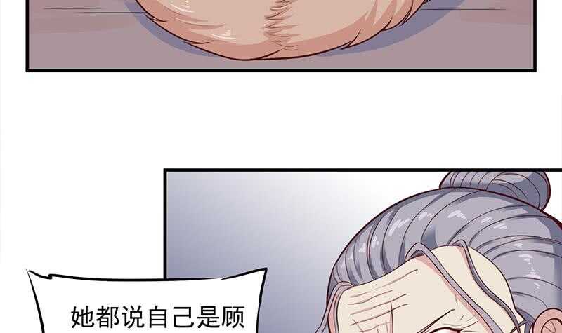 第251话 鬼气磅礴！8