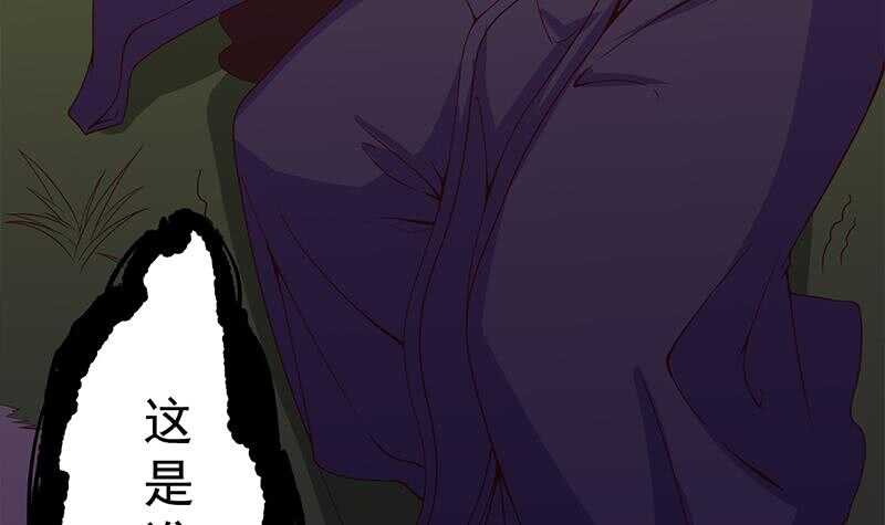 第252话 恐怖的黑狗11