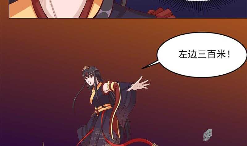 第252话 恐怖的黑狗14