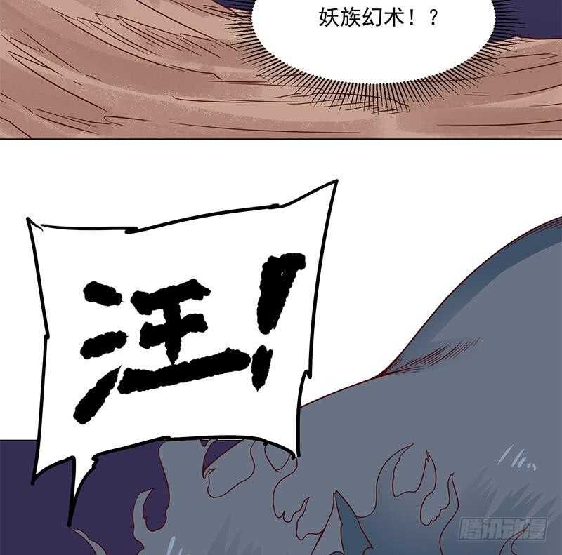 第252话 恐怖的黑狗30