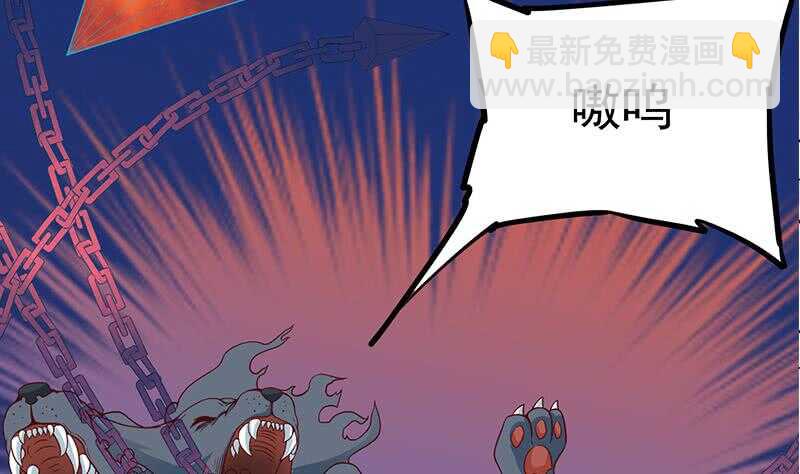 第252话 恐怖的黑狗37