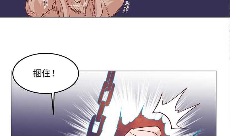 第252话 恐怖的黑狗40