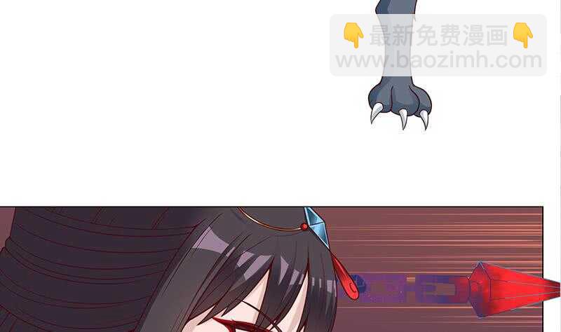 第252话 恐怖的黑狗46