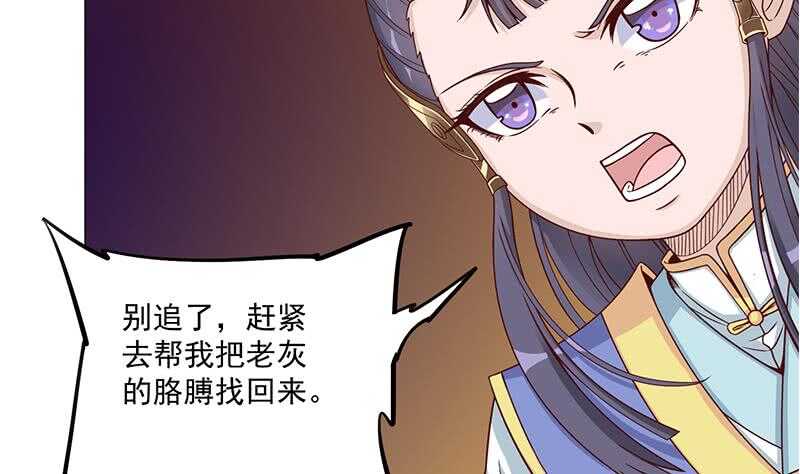 第252话 恐怖的黑狗49