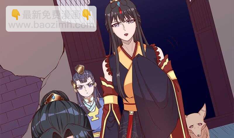 第252话 恐怖的黑狗5