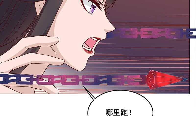 第252话 恐怖的黑狗51