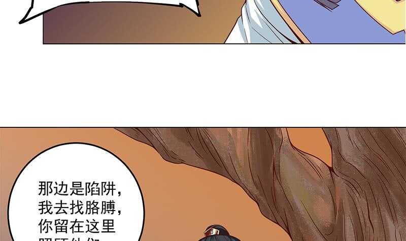 第252话 恐怖的黑狗54