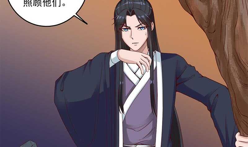 第252话 恐怖的黑狗55