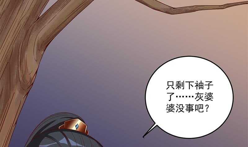 第252话 恐怖的黑狗58
