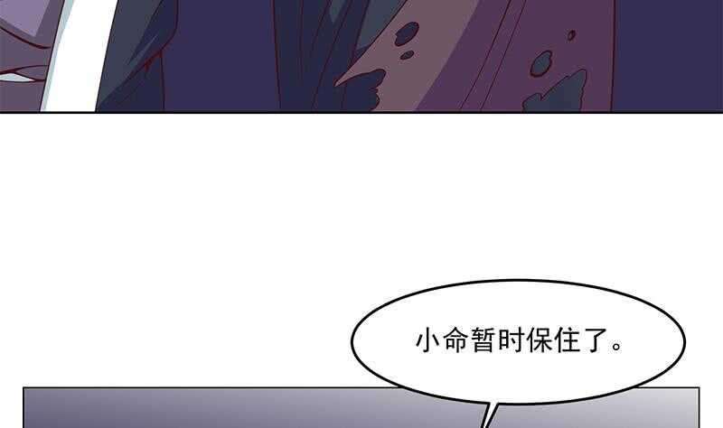 第252话 恐怖的黑狗61