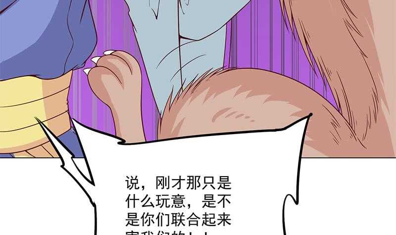 第252话 恐怖的黑狗69