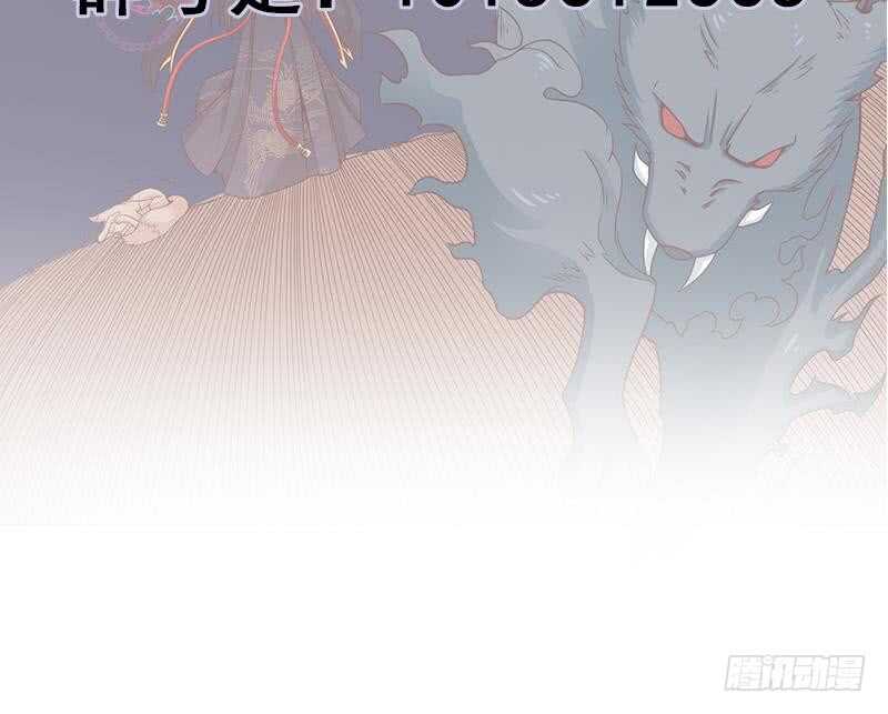 第252话 恐怖的黑狗72