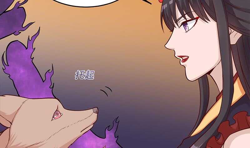 第253话 令人震惊的推测11