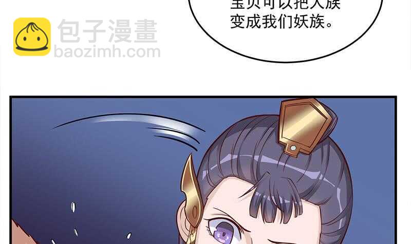 第253话 令人震惊的推测20
