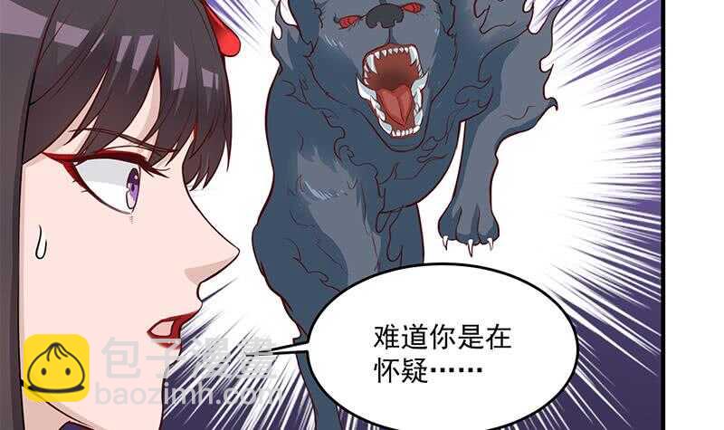 第253话 令人震惊的推测44