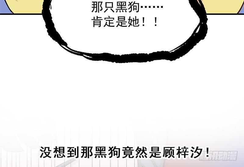 第253话 令人震惊的推测58