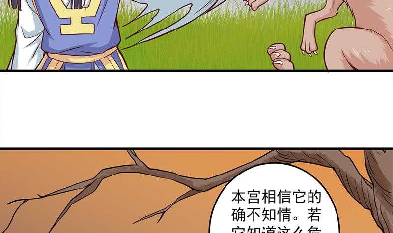 第253话 令人震惊的推测6