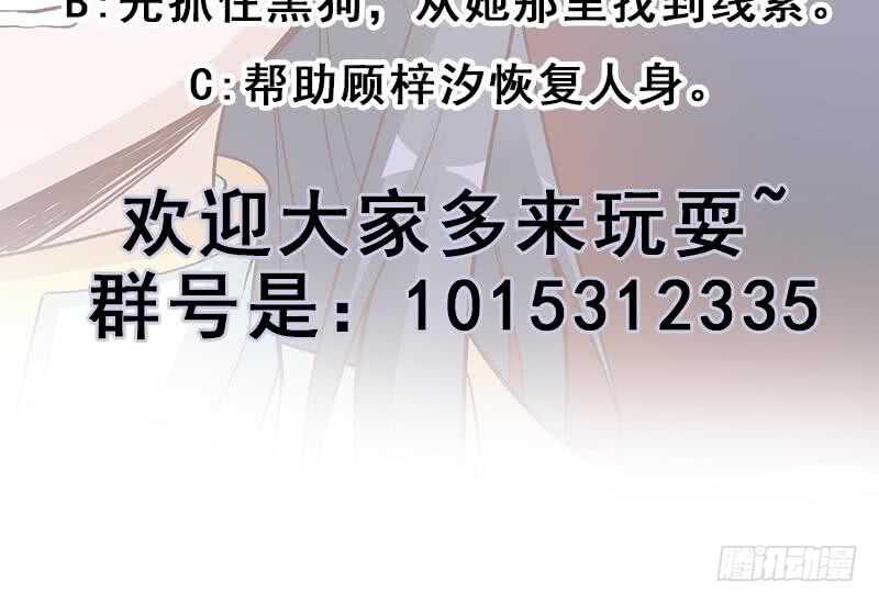 第253话 令人震惊的推测60