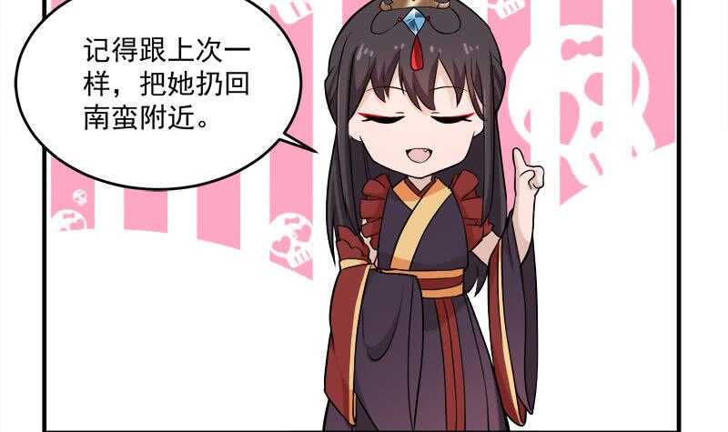 第254话 胎光之伤蔓延！17