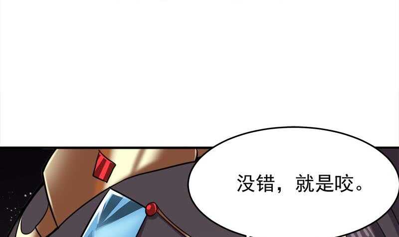 第254话 胎光之伤蔓延！23