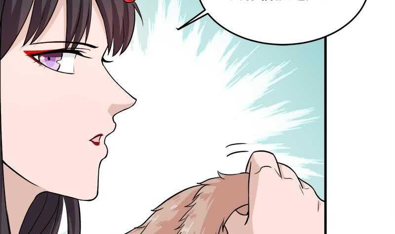 第254话 胎光之伤蔓延！51