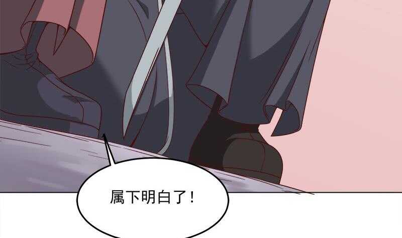 第255话 你是公的！？22