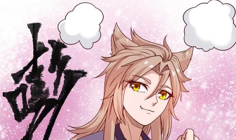 第255话 你是公的！？32