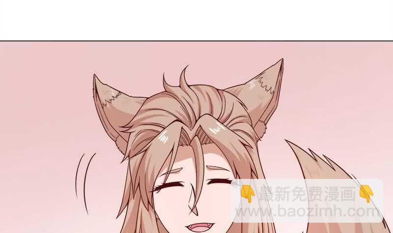 第255话 你是公的！？43