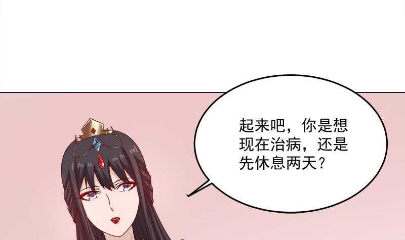 第255话 你是公的！？54